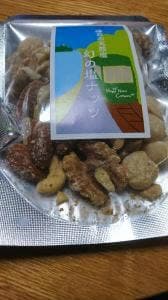 ハッピーナッツ·カンパニー マルイファミリー海老名店