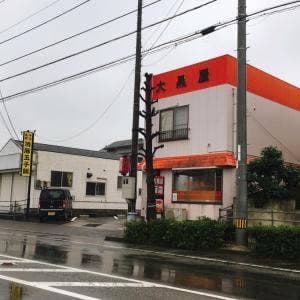 大黒屋飯店