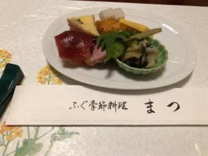 まつ