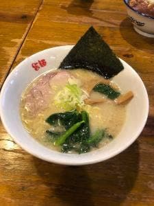 旨麺