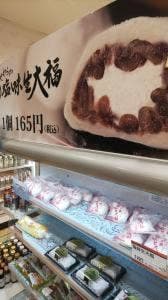 赤松PA上り ショッピングコーナー