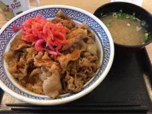 吉野家 16号線磯子丸山店