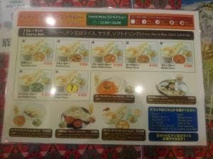 サンティ アジアンダイニング&バー