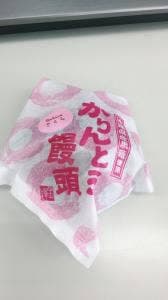 かりんとう りんや 金澤本店