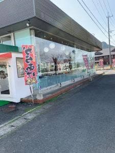 ハートフルまんてん アモーレ・まんてんcafe