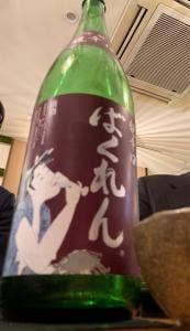 日本酒バル ゴエモン 東陽町店