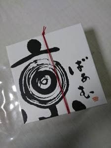 おたべ・京ばあむ 京都タワーサンド店