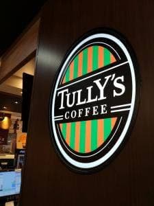 タリーズコーヒー シャポーロコ平井店