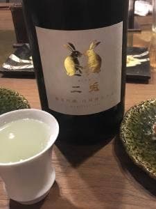 お燗やまなか