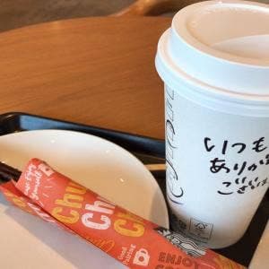 スターバックス コーヒー 西那須野店