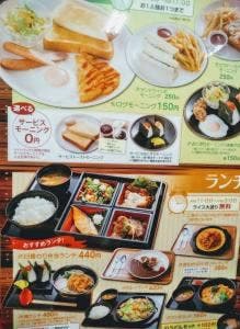 まんが喫茶ログキャビン 常滑店