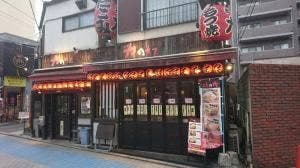 力の紅