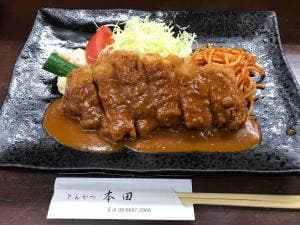 とんかつ本田