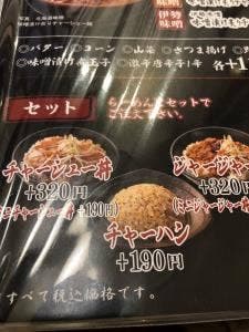 麺場 彰膳 小倉南店