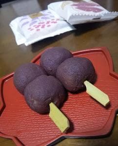 三笠家