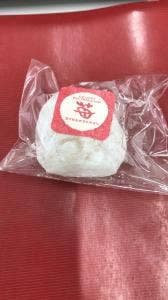 すずめの里