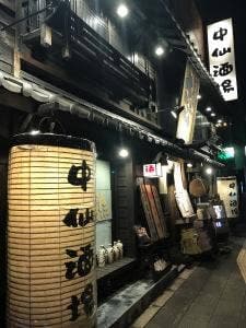 中仙酒場串屋さぶろく