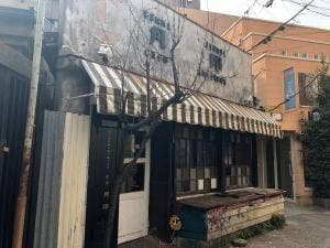 cafe antiques月印