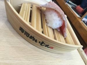 寿司めいじん 別府鶴見店