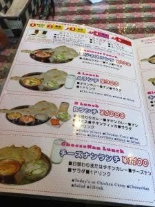 KATHMANDU DINING and Bar