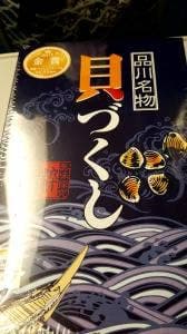 東京旬菜中央1号店