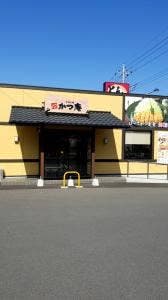 かつ庵 ふじみ野店