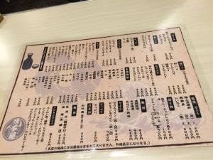 博多屋 鷺宮店