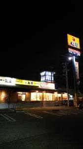 松屋 神戸伊川谷店