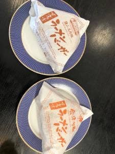 道の駅喜多の郷
