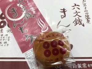 笹鈴製菓