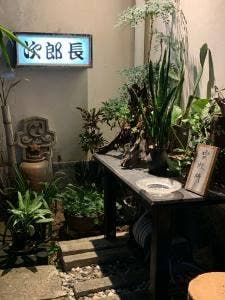 次郎長寿司北谷ハンビー店