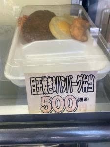 もっくもっく浅草橋店