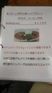 ダイニングキッチン 風の丘