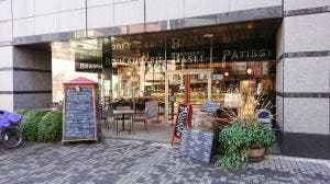 Basel 京王八王子店