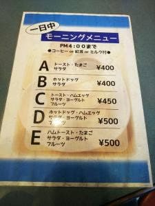 ポセイドン