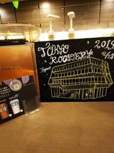 スターバックス コーヒー 東戸塚オーロラシティ店