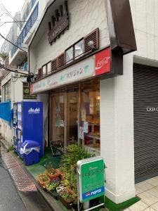 パリジャン