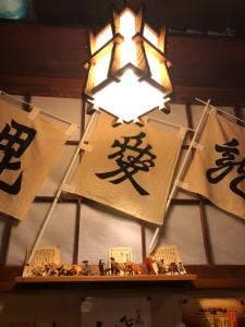 小料理ひさご