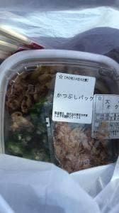 すき家 八王子南店