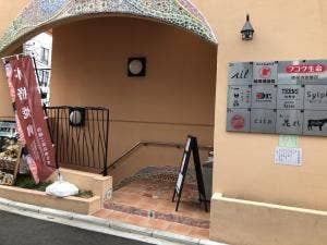 黒毛和牛 焼肉KAYA 吉祥寺