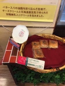 Hearth Brown 牛久店