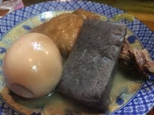 那津