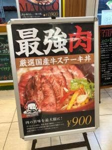 MARCO ピエリ守山