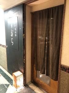 くいもんや す多ち