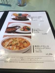 エスペランス