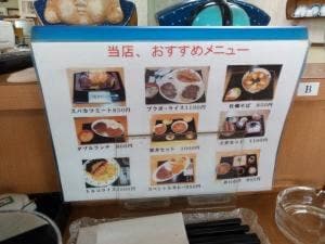 食工房いろは