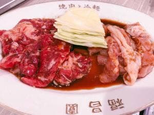 福昌園