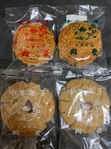 中華菜館 同發 新売店