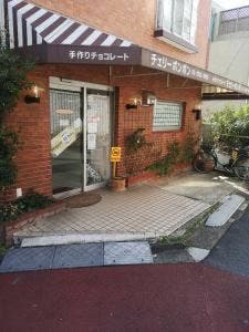 チェリーボンボン