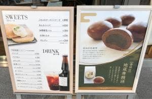 マリアージュ ドゥ ファリーヌ